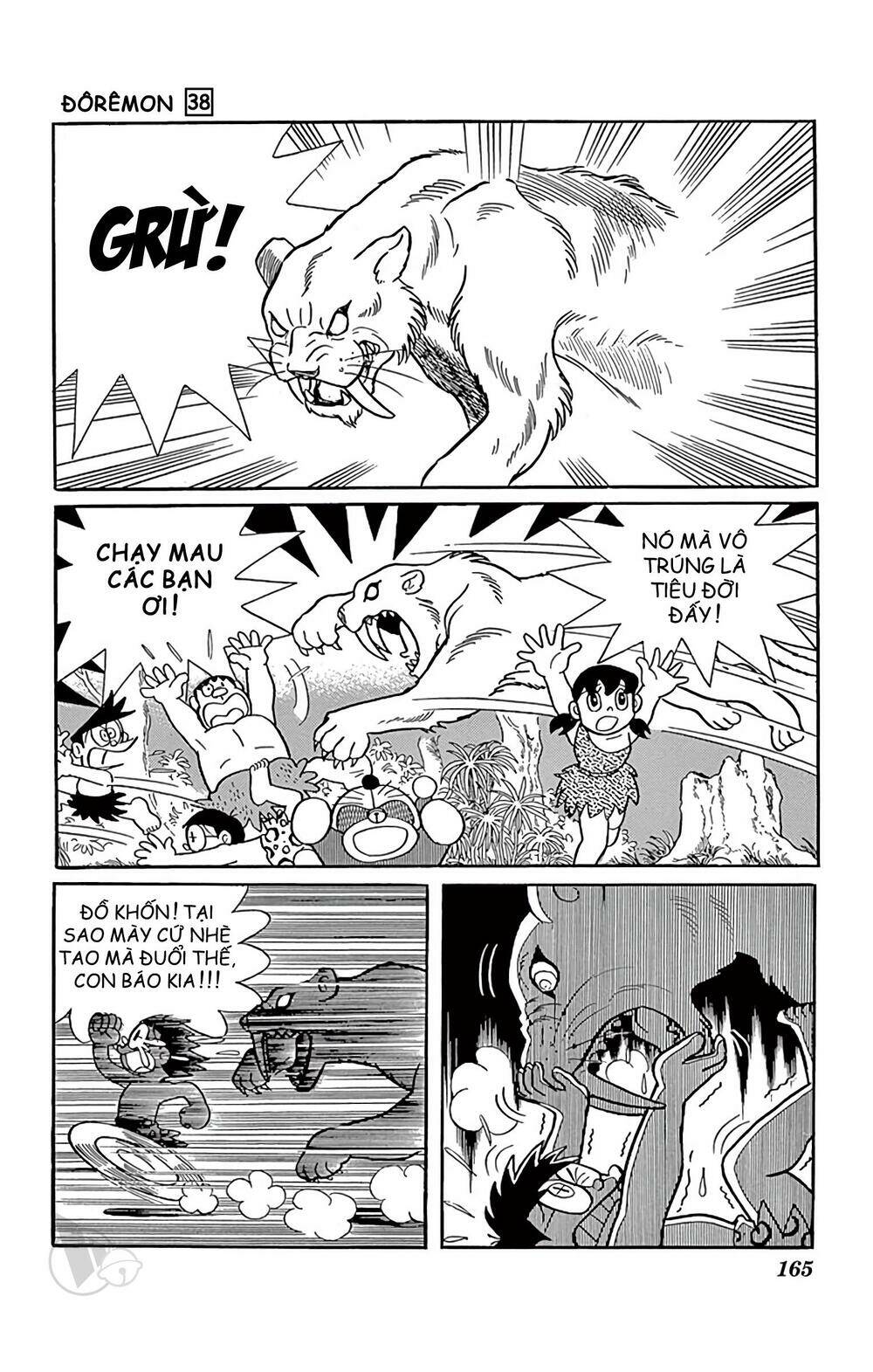 Doraemon - 690 - /uploads/20231230/7ec37ec828310e9a761643dbf3d2c642/chapter_690/page_21.jpg