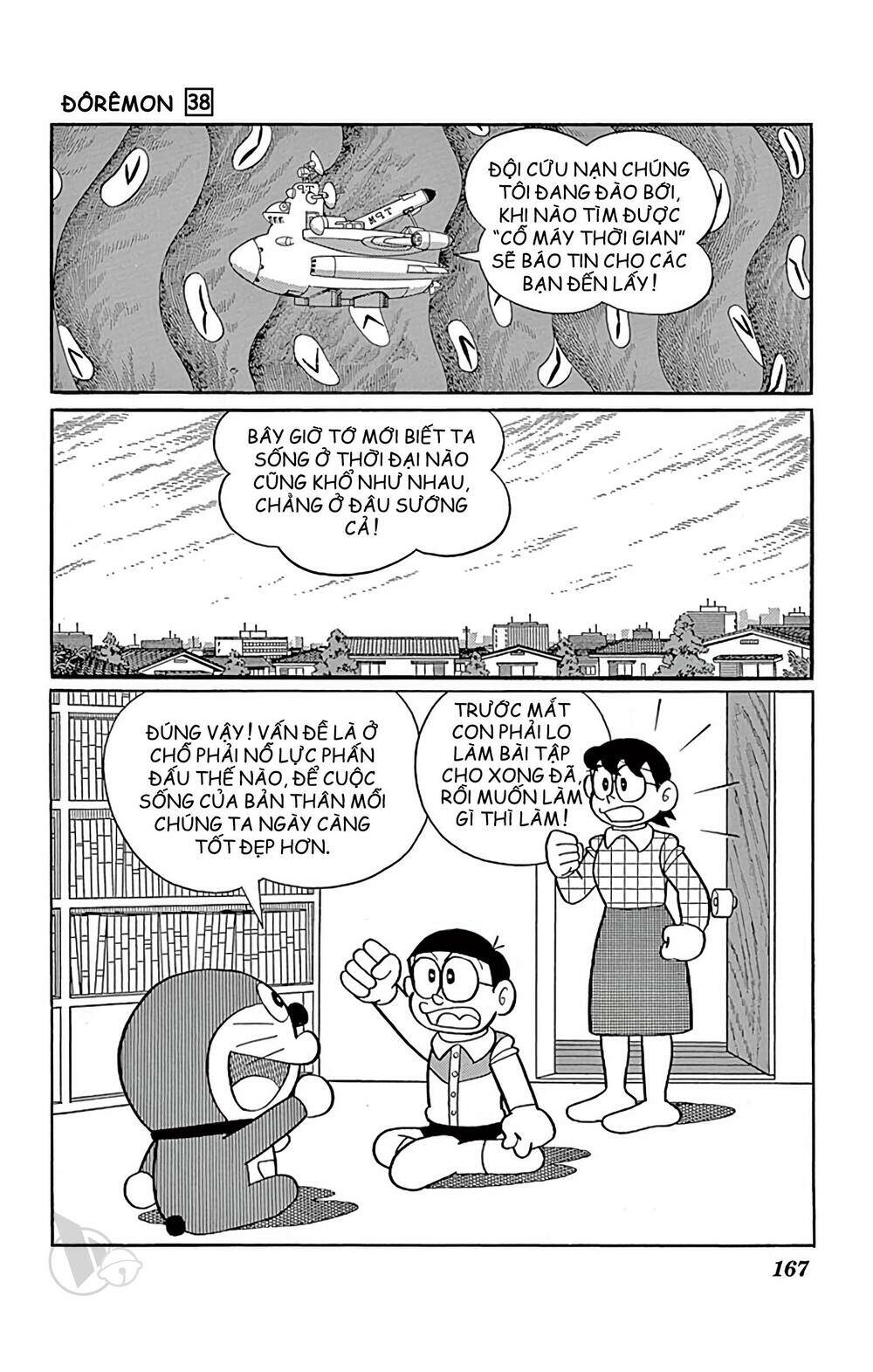 Doraemon - 690 - /uploads/20231230/7ec37ec828310e9a761643dbf3d2c642/chapter_690/page_23.jpg