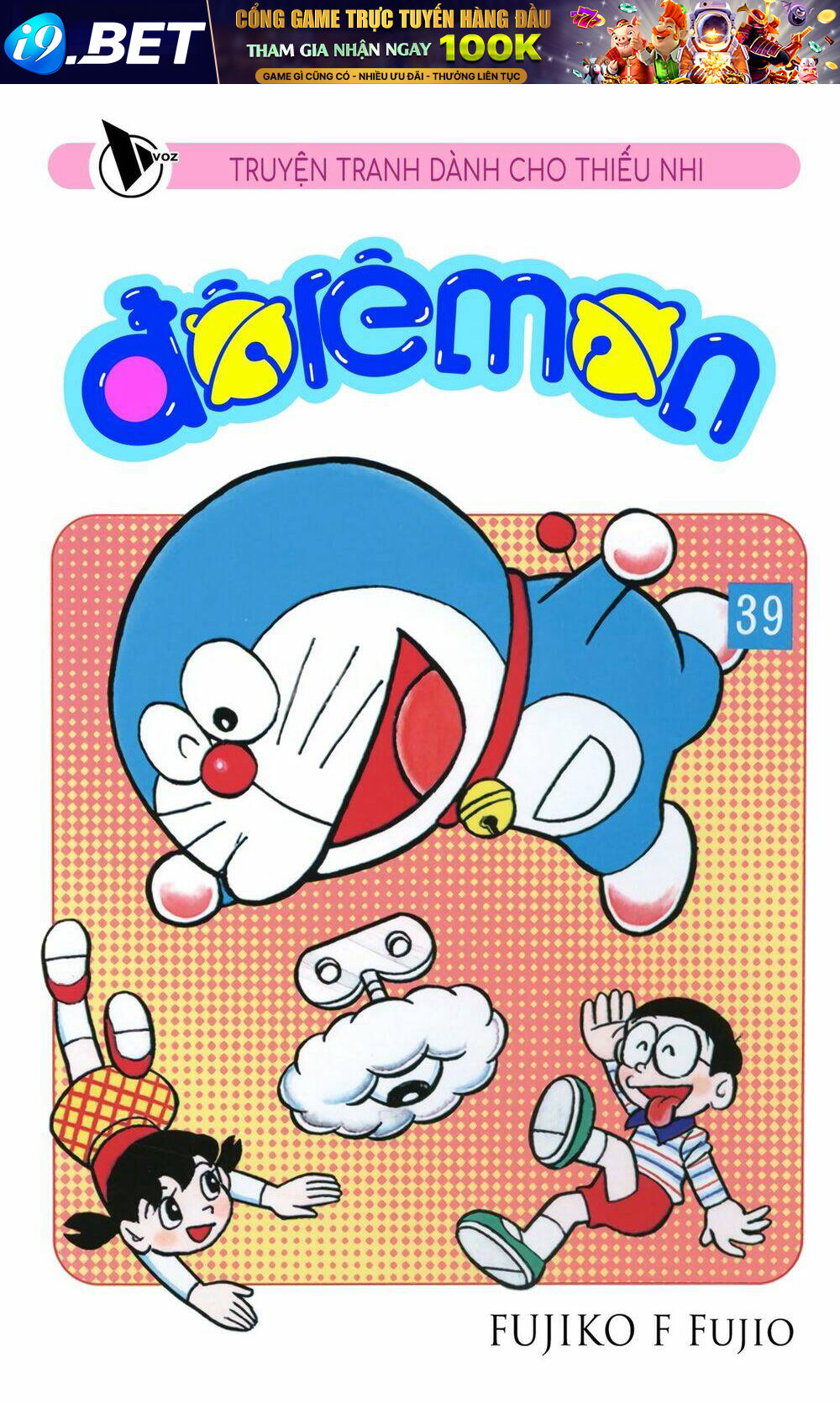 Doraemon - 693 - /uploads/20231230/7ec37ec828310e9a761643dbf3d2c642/chapter_693/page_1.jpg