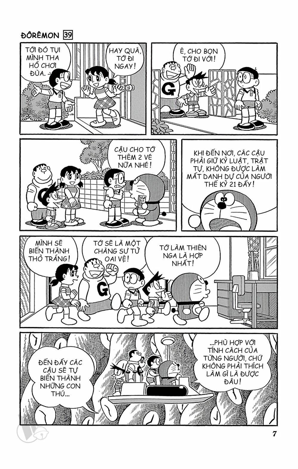 Doraemon - 693 - /uploads/20231230/7ec37ec828310e9a761643dbf3d2c642/chapter_693/page_7.jpg