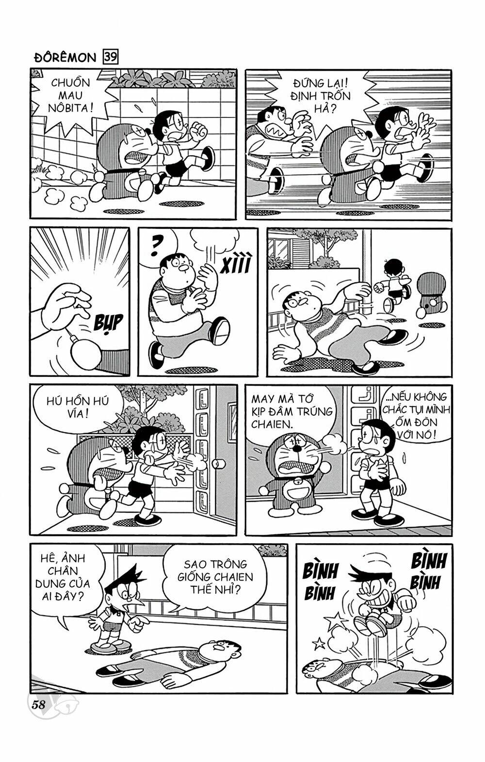 Doraemon - 698 - /uploads/20231230/7ec37ec828310e9a761643dbf3d2c642/chapter_698/page_7.jpg