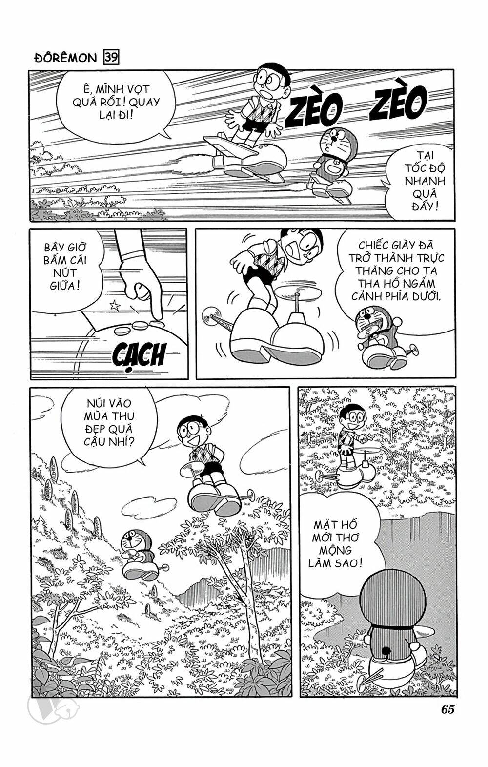 Doraemon - 699 - /uploads/20231230/7ec37ec828310e9a761643dbf3d2c642/chapter_699/page_6.jpg