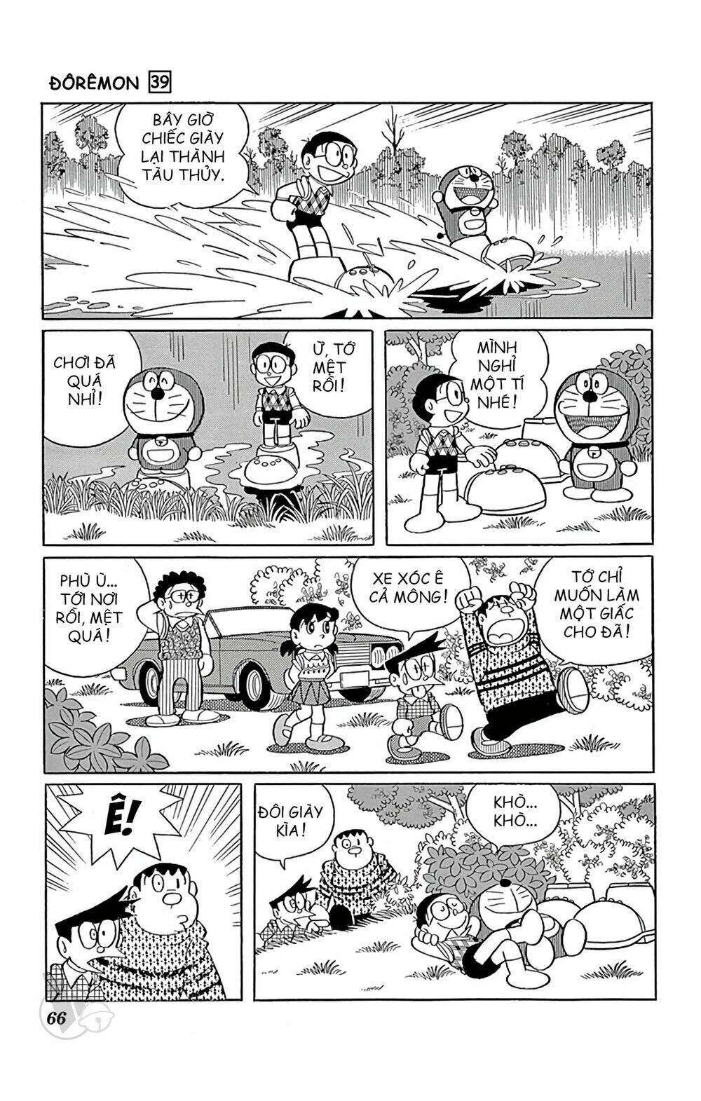 Doraemon - 699 - /uploads/20231230/7ec37ec828310e9a761643dbf3d2c642/chapter_699/page_7.jpg