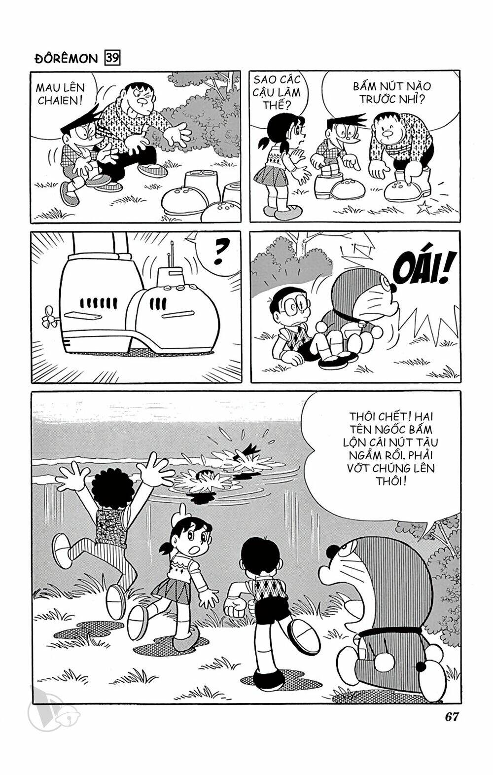 Doraemon - 699 - /uploads/20231230/7ec37ec828310e9a761643dbf3d2c642/chapter_699/page_8.jpg