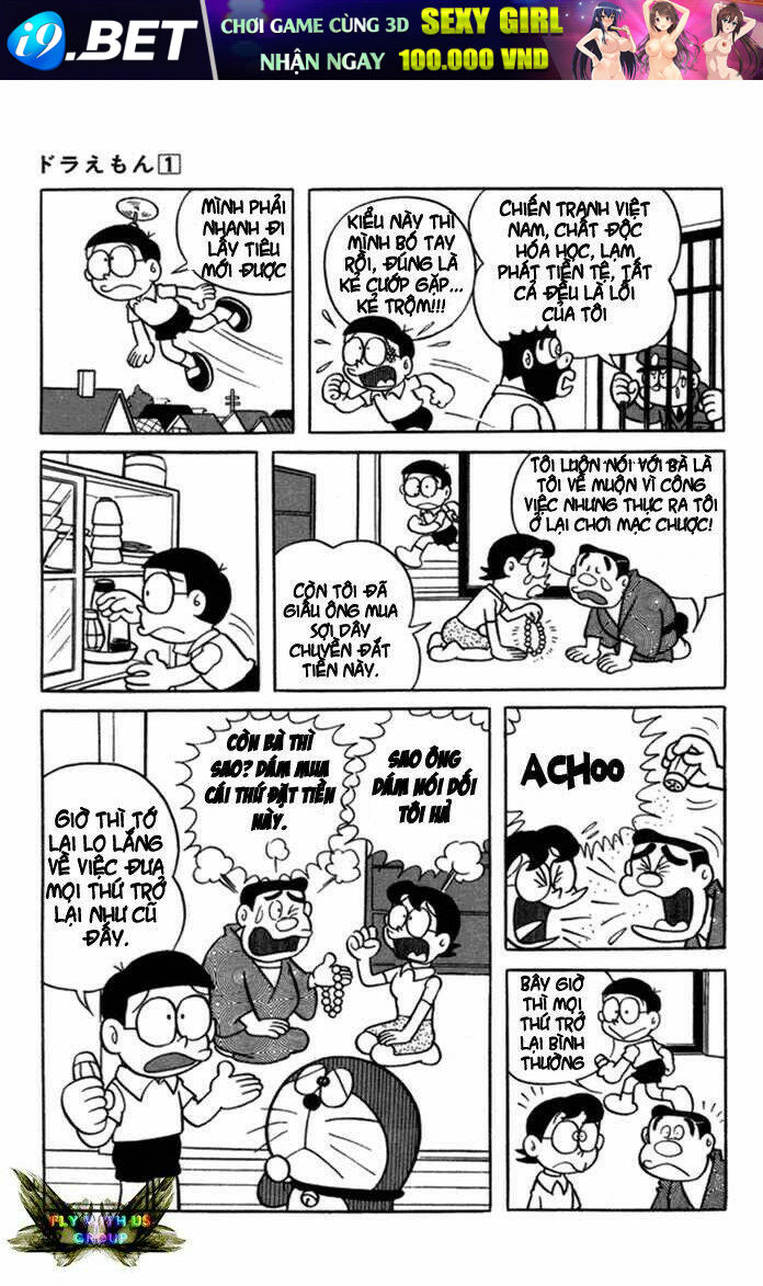 Doraemon - 7 - /uploads/20231230/7ec37ec828310e9a761643dbf3d2c642/chapter_7/page_14.jpg