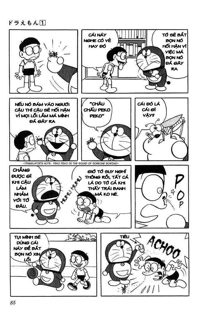 Doraemon - 7 - /uploads/20231230/7ec37ec828310e9a761643dbf3d2c642/chapter_7/page_4.jpg