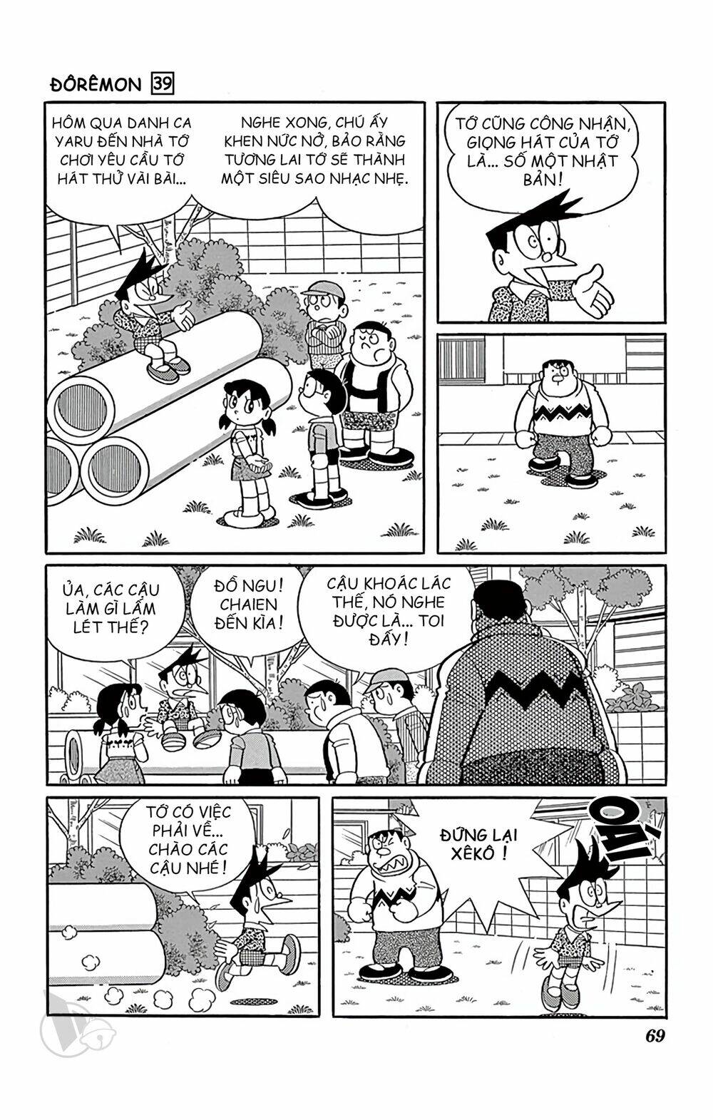 Doraemon - 700 - /uploads/20231230/7ec37ec828310e9a761643dbf3d2c642/chapter_700/page_2.jpg