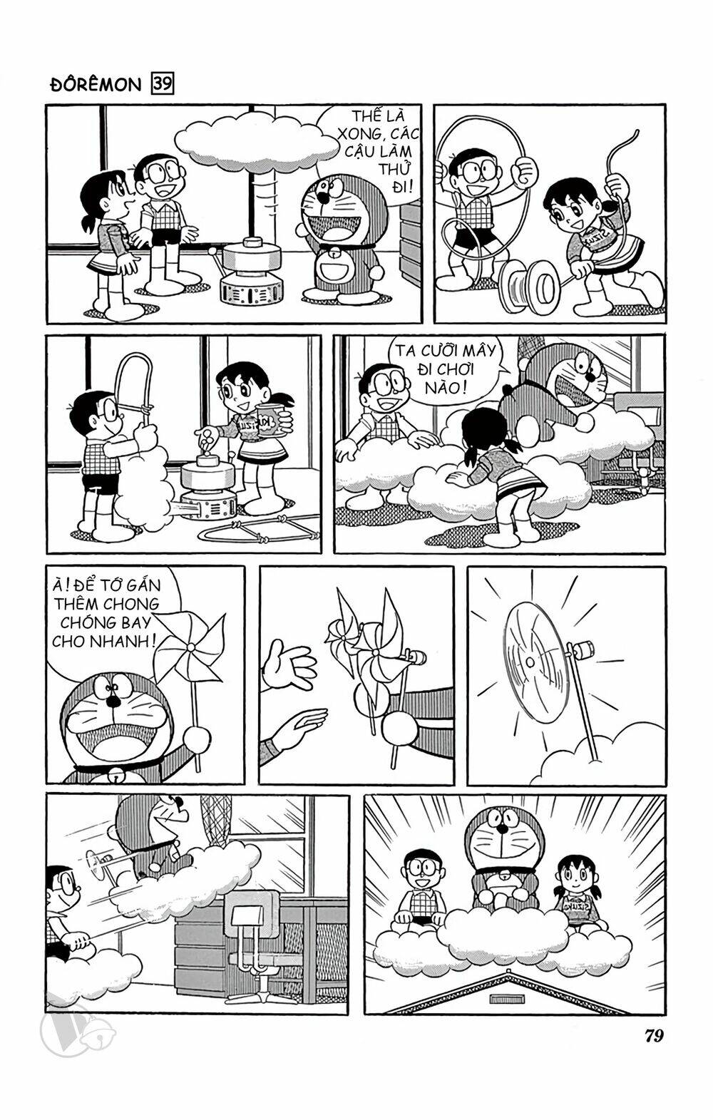 Doraemon - 701 - /uploads/20231230/7ec37ec828310e9a761643dbf3d2c642/chapter_701/page_4.jpg