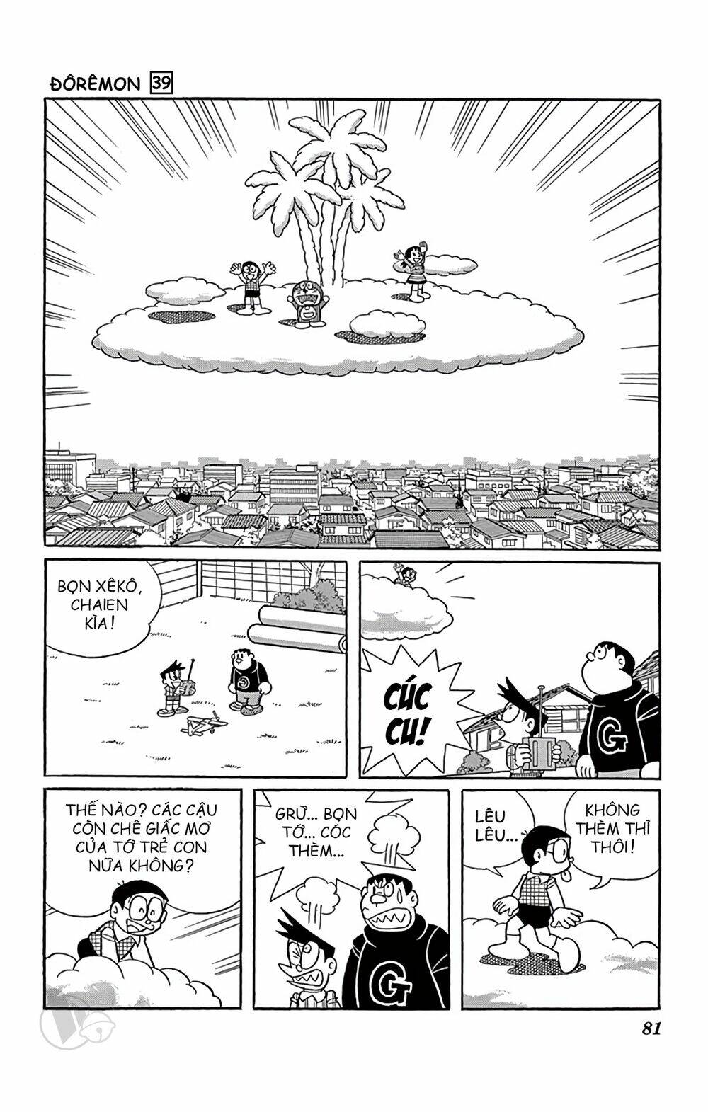 Doraemon - 701 - /uploads/20231230/7ec37ec828310e9a761643dbf3d2c642/chapter_701/page_6.jpg