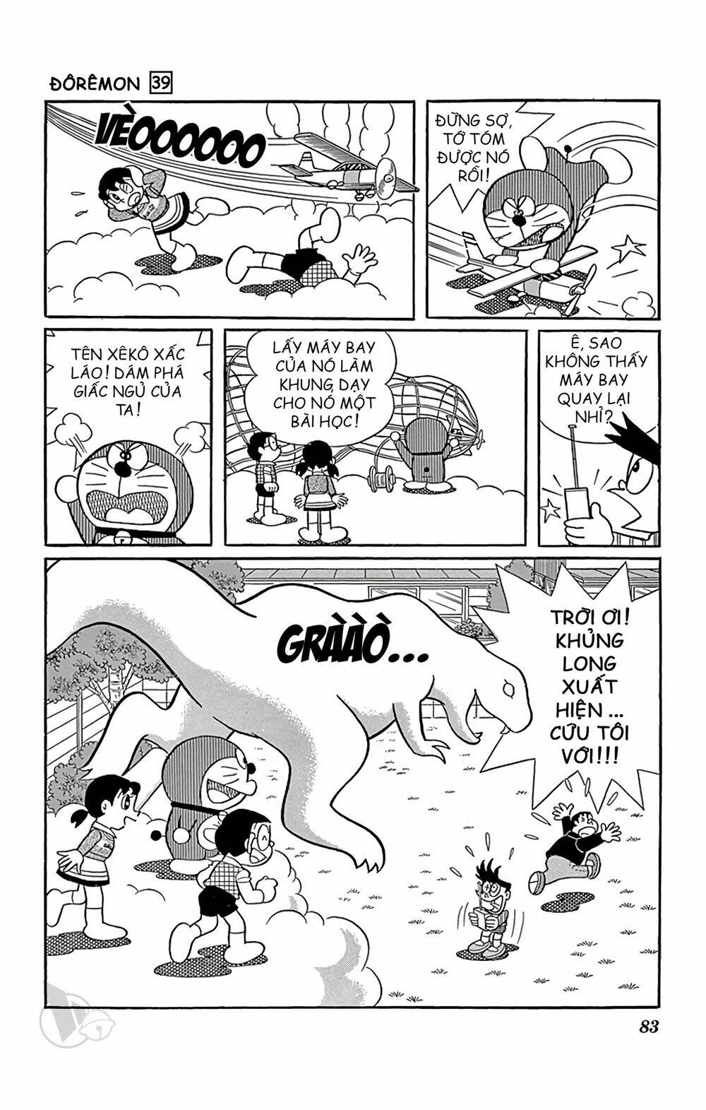 Doraemon - 701 - /uploads/20231230/7ec37ec828310e9a761643dbf3d2c642/chapter_701/page_8.jpg