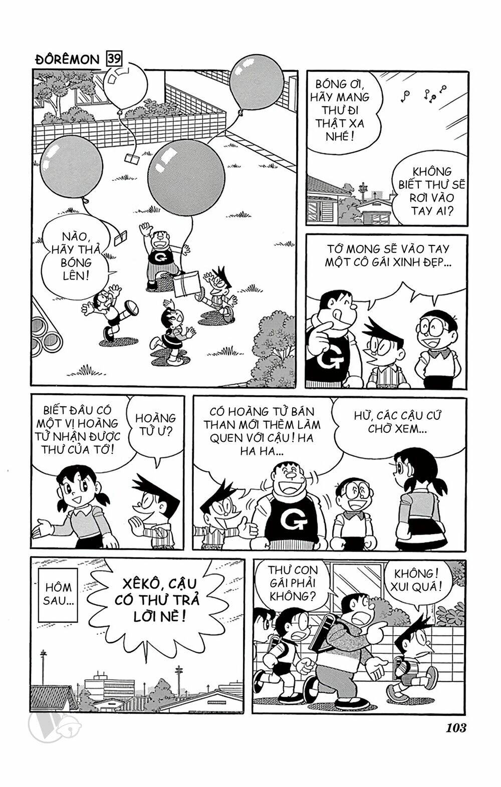 Doraemon - 704 - /uploads/20231230/7ec37ec828310e9a761643dbf3d2c642/chapter_704/page_2.jpg