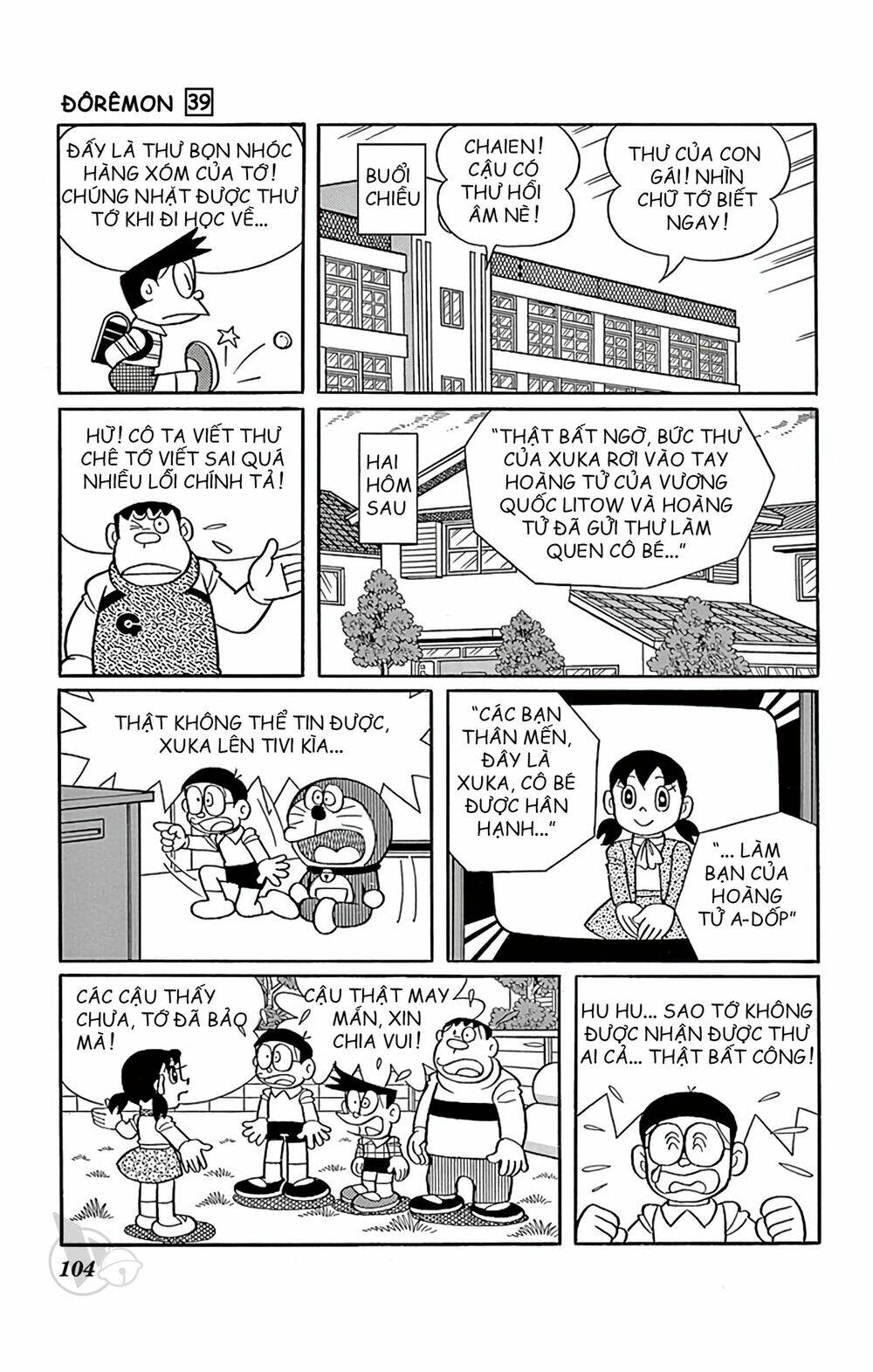 Doraemon - 704 - /uploads/20231230/7ec37ec828310e9a761643dbf3d2c642/chapter_704/page_3.jpg