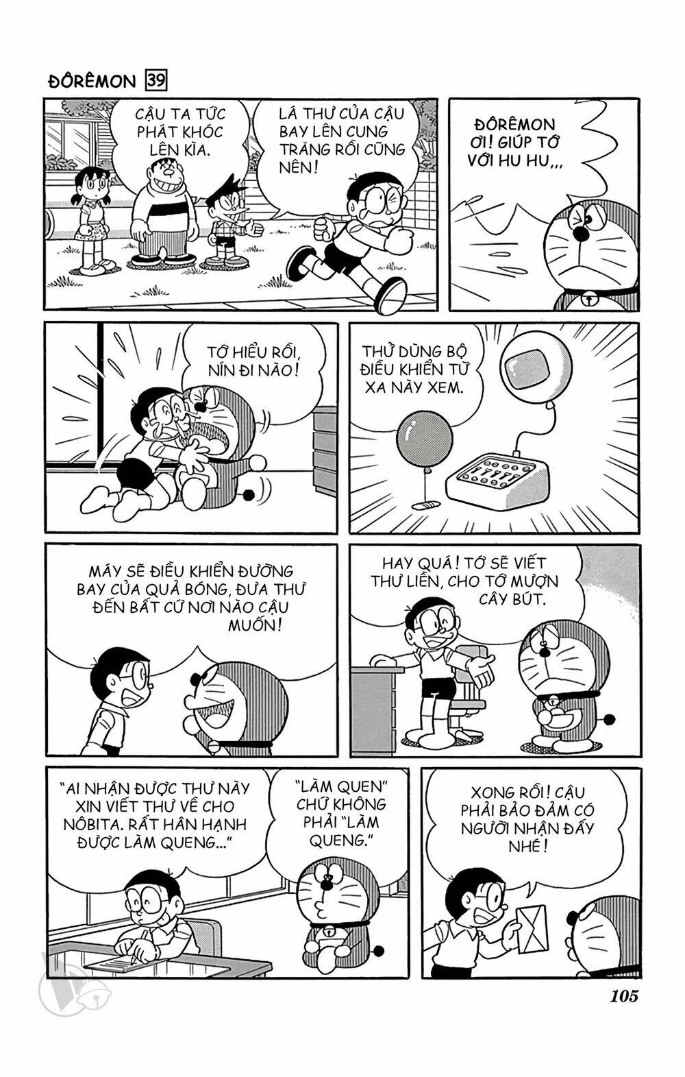 Doraemon - 704 - /uploads/20231230/7ec37ec828310e9a761643dbf3d2c642/chapter_704/page_4.jpg