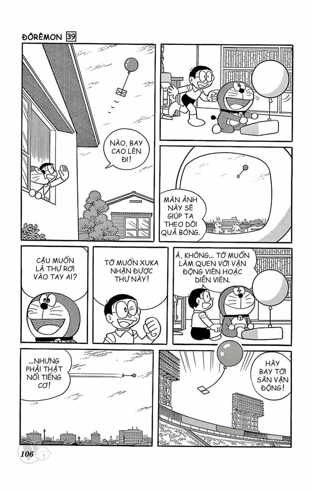 Doraemon - 704 - /uploads/20231230/7ec37ec828310e9a761643dbf3d2c642/chapter_704/page_5.jpg