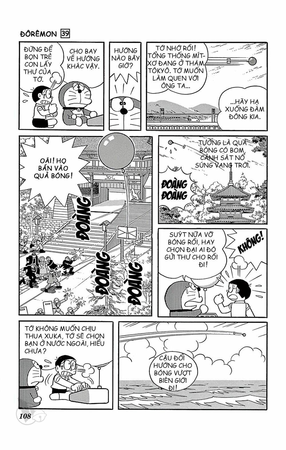 Doraemon - 704 - /uploads/20231230/7ec37ec828310e9a761643dbf3d2c642/chapter_704/page_7.jpg