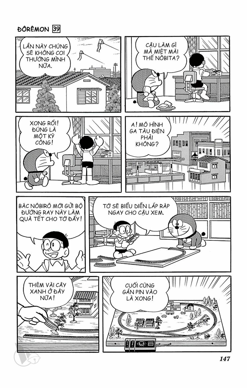 Doraemon - 709 - /uploads/20231230/7ec37ec828310e9a761643dbf3d2c642/chapter_709/page_2.jpg