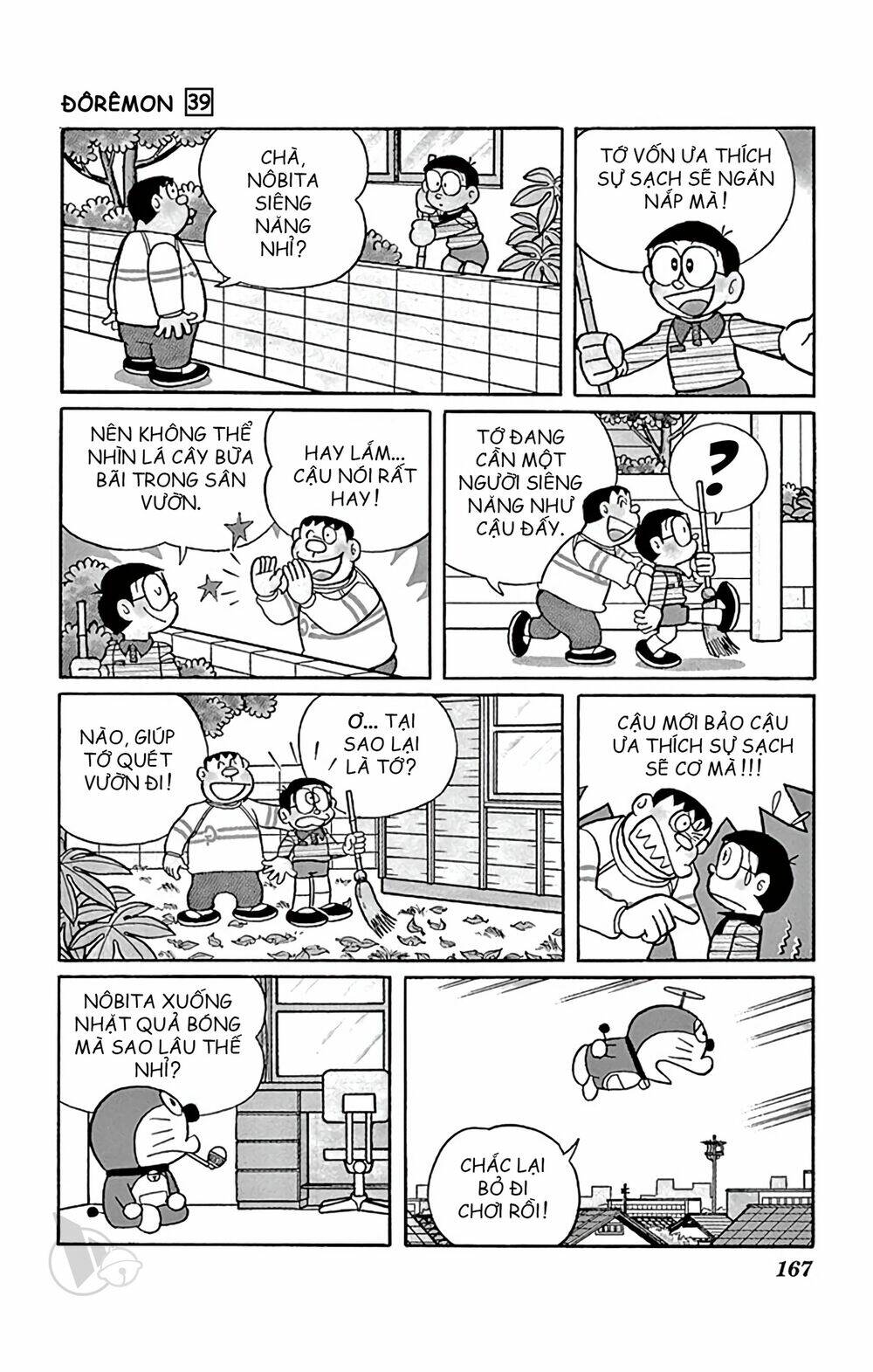 Doraemon - 711 - /uploads/20231230/7ec37ec828310e9a761643dbf3d2c642/chapter_711/page_3.jpg