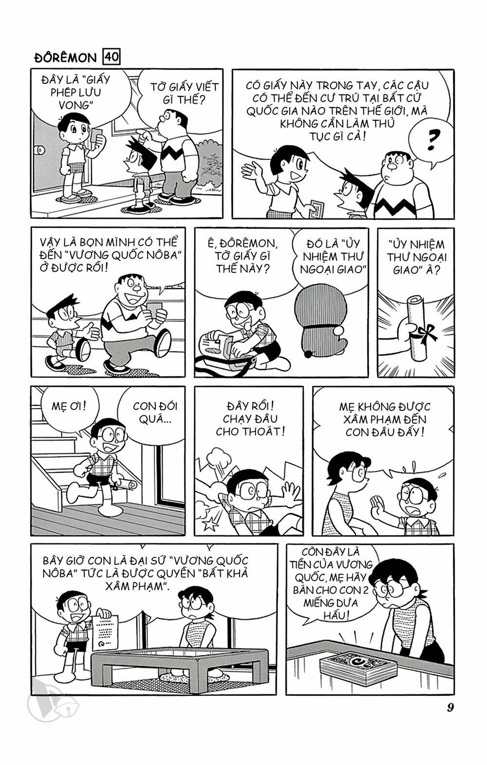 Doraemon - 714 - /uploads/20231230/7ec37ec828310e9a761643dbf3d2c642/chapter_714/page_10.jpg