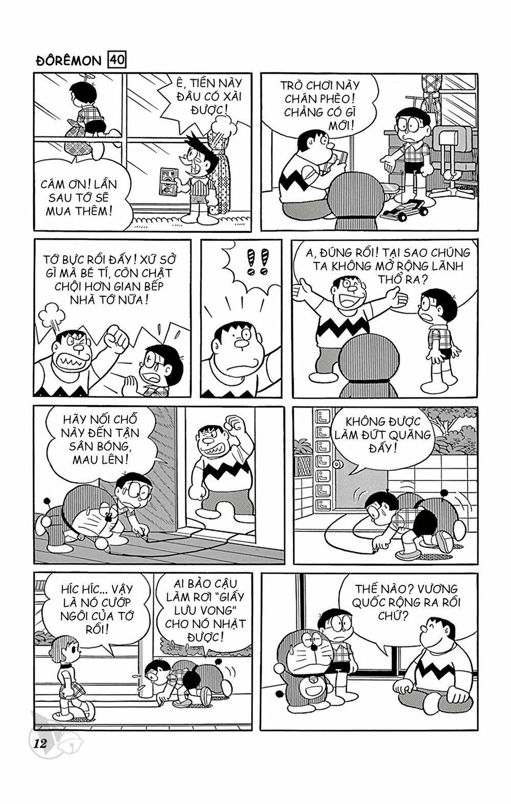 Doraemon - 714 - /uploads/20231230/7ec37ec828310e9a761643dbf3d2c642/chapter_714/page_13.jpg