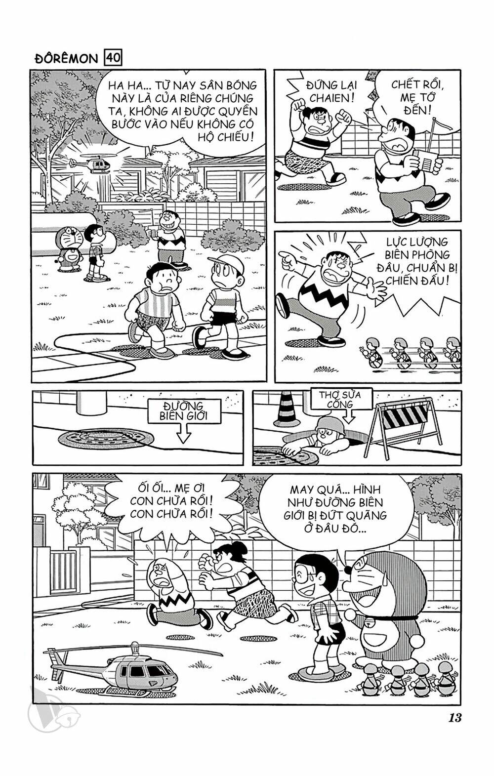 Doraemon - 714 - /uploads/20231230/7ec37ec828310e9a761643dbf3d2c642/chapter_714/page_14.jpg