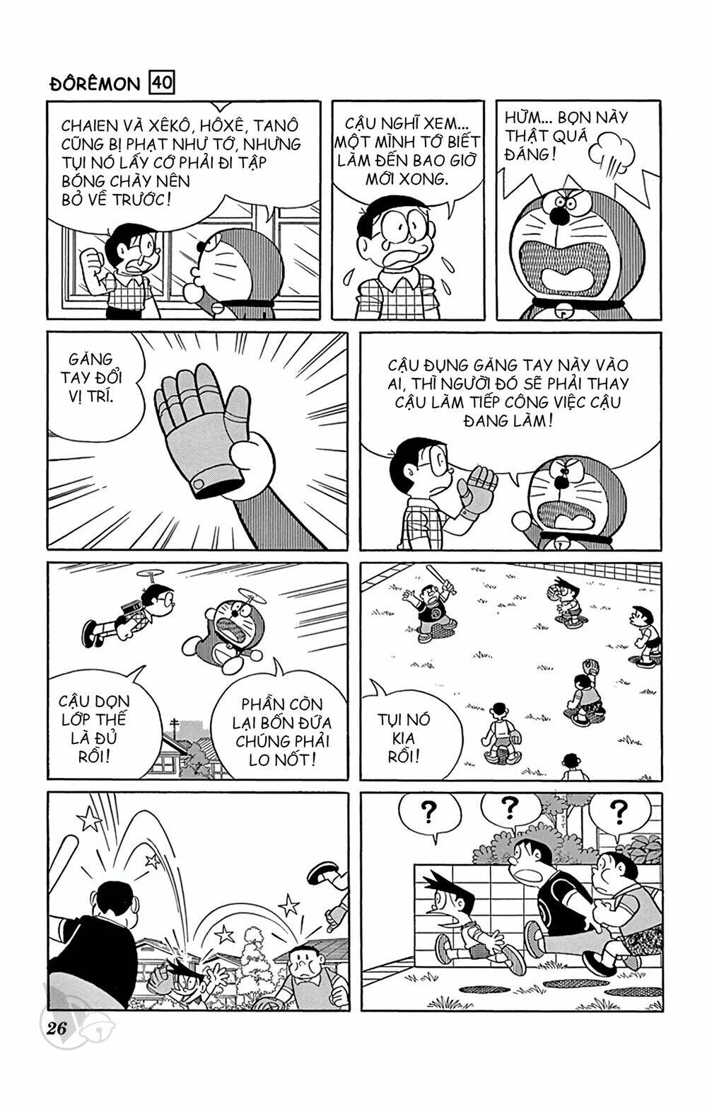 Doraemon - 716 - /uploads/20231230/7ec37ec828310e9a761643dbf3d2c642/chapter_716/page_2.jpg