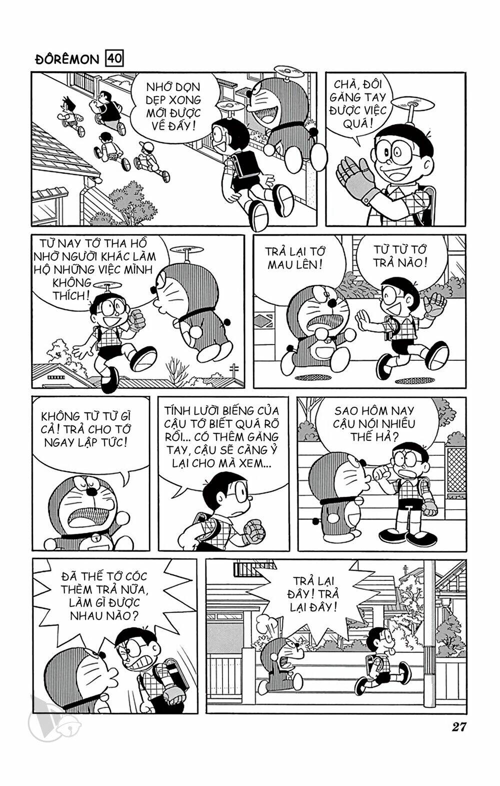 Doraemon - 716 - /uploads/20231230/7ec37ec828310e9a761643dbf3d2c642/chapter_716/page_3.jpg