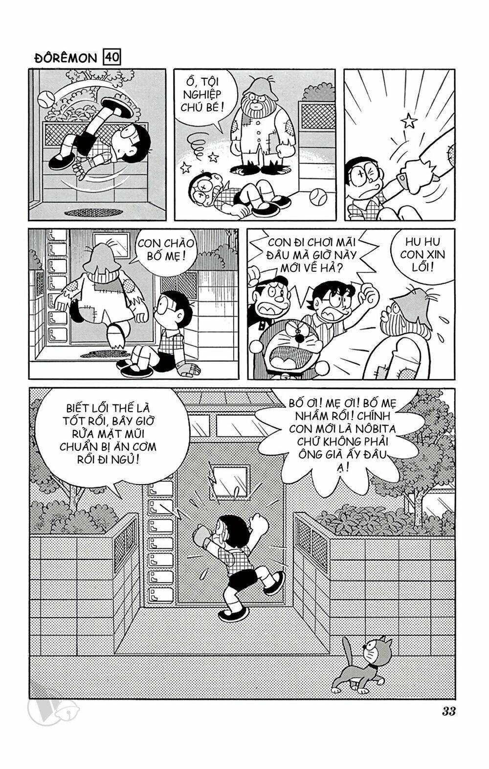 Doraemon - 716 - /uploads/20231230/7ec37ec828310e9a761643dbf3d2c642/chapter_716/page_9.jpg