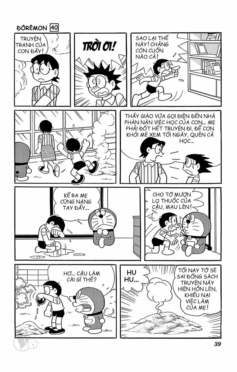 Doraemon - 717 - /uploads/20231230/7ec37ec828310e9a761643dbf3d2c642/chapter_717/page_6.jpg