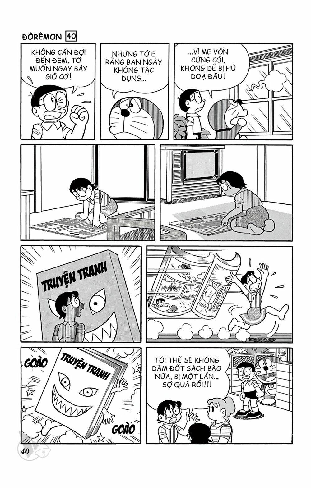 Doraemon - 717 - /uploads/20231230/7ec37ec828310e9a761643dbf3d2c642/chapter_717/page_7.jpg