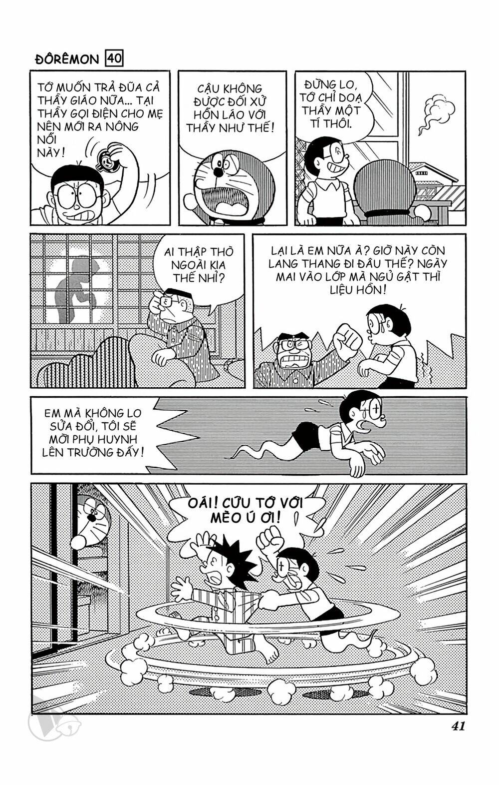 Doraemon - 717 - /uploads/20231230/7ec37ec828310e9a761643dbf3d2c642/chapter_717/page_8.jpg