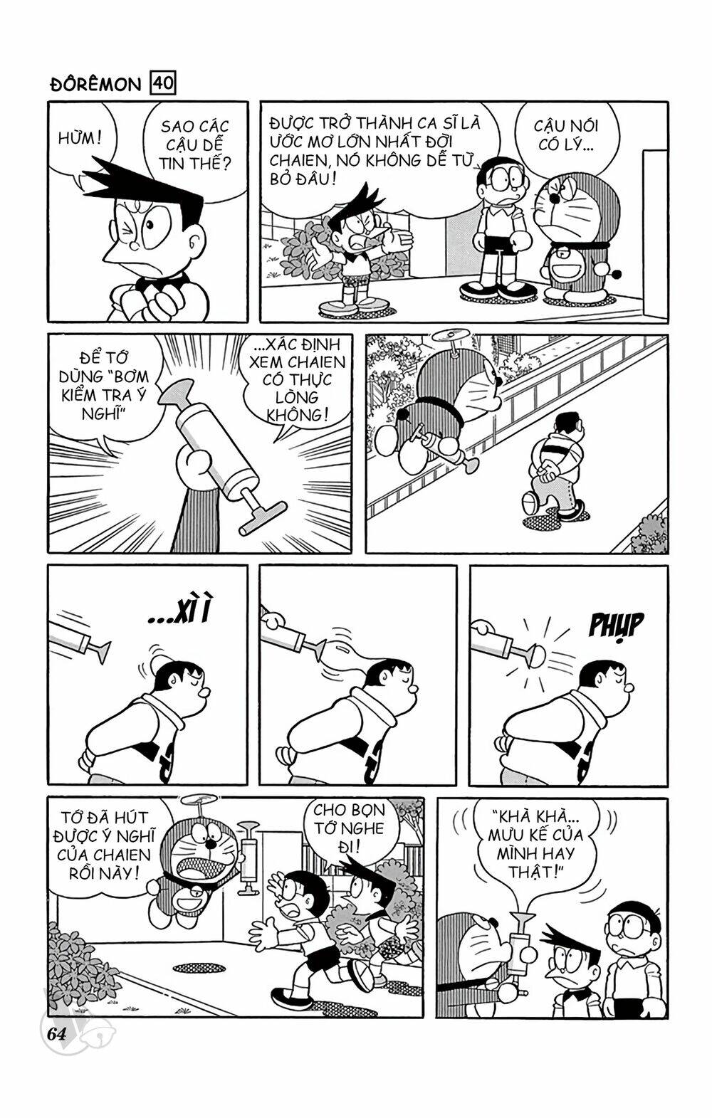 Doraemon - 720 - /uploads/20231230/7ec37ec828310e9a761643dbf3d2c642/chapter_720/page_3.jpg