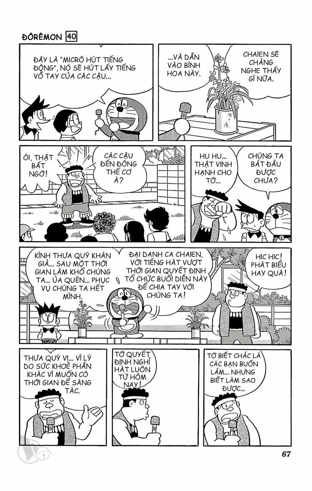 Doraemon - 720 - /uploads/20231230/7ec37ec828310e9a761643dbf3d2c642/chapter_720/page_6.jpg