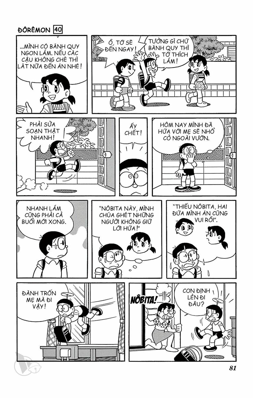 Doraemon - 722 - /uploads/20231230/7ec37ec828310e9a761643dbf3d2c642/chapter_722/page_2.jpg