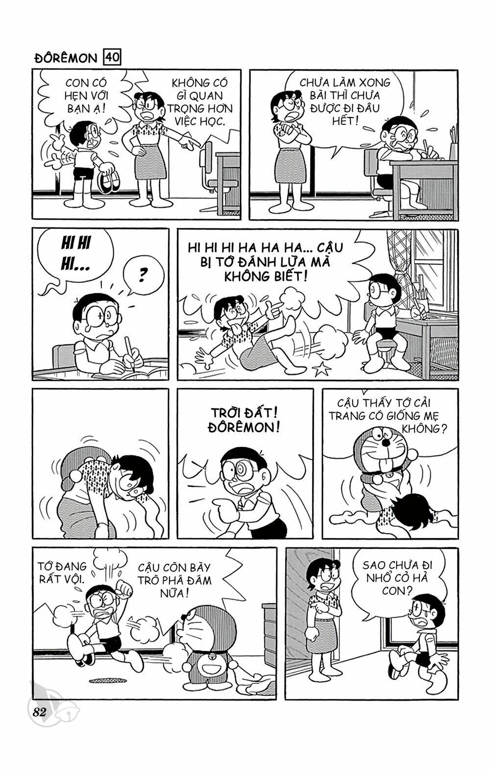 Doraemon - 722 - /uploads/20231230/7ec37ec828310e9a761643dbf3d2c642/chapter_722/page_3.jpg