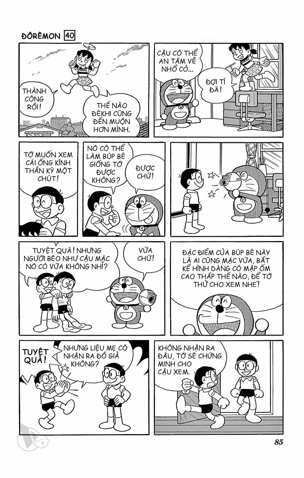 Doraemon - 722 - /uploads/20231230/7ec37ec828310e9a761643dbf3d2c642/chapter_722/page_6.jpg