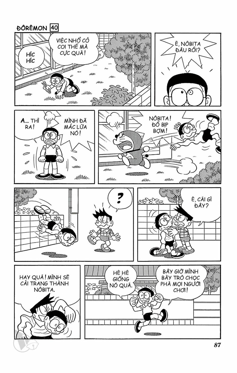 Doraemon - 722 - /uploads/20231230/7ec37ec828310e9a761643dbf3d2c642/chapter_722/page_8.jpg