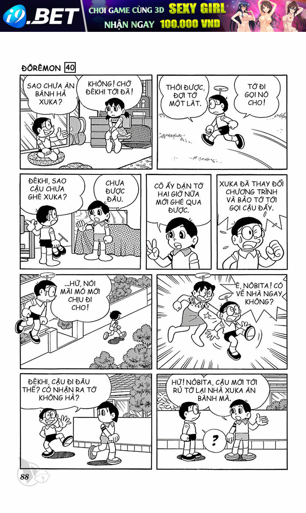 Doraemon - 722 - /uploads/20231230/7ec37ec828310e9a761643dbf3d2c642/chapter_722/page_9.jpg