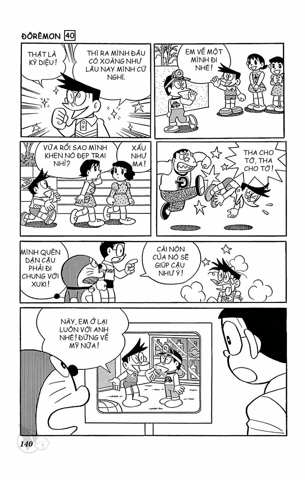 Doraemon - 727 - /uploads/20231230/7ec37ec828310e9a761643dbf3d2c642/chapter_727/page_11.jpg