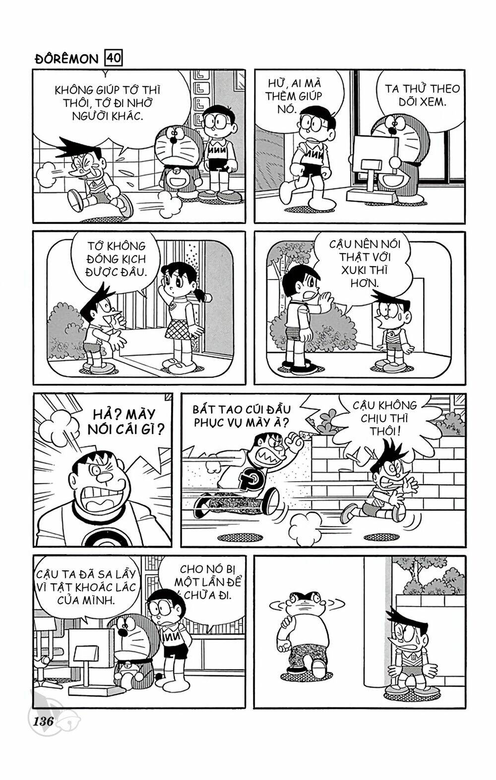 Doraemon - 727 - /uploads/20231230/7ec37ec828310e9a761643dbf3d2c642/chapter_727/page_7.jpg