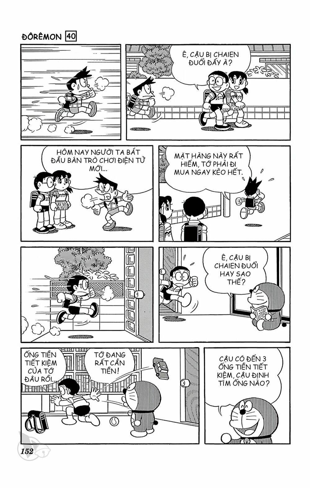 Doraemon - 729 - /uploads/20231230/7ec37ec828310e9a761643dbf3d2c642/chapter_729/page_2.jpg