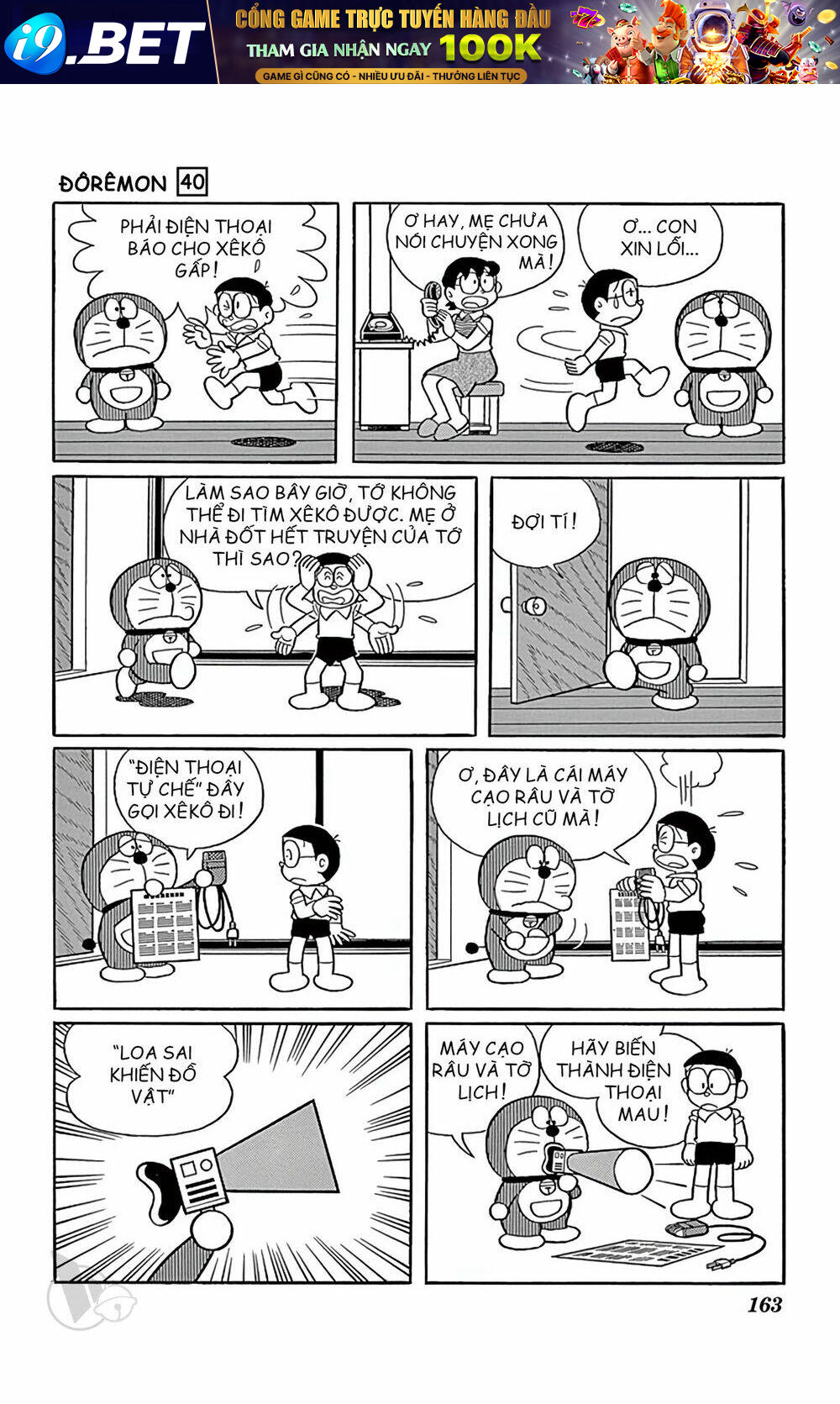 Doraemon - 730 - /uploads/20231230/7ec37ec828310e9a761643dbf3d2c642/chapter_730/page_3.jpg