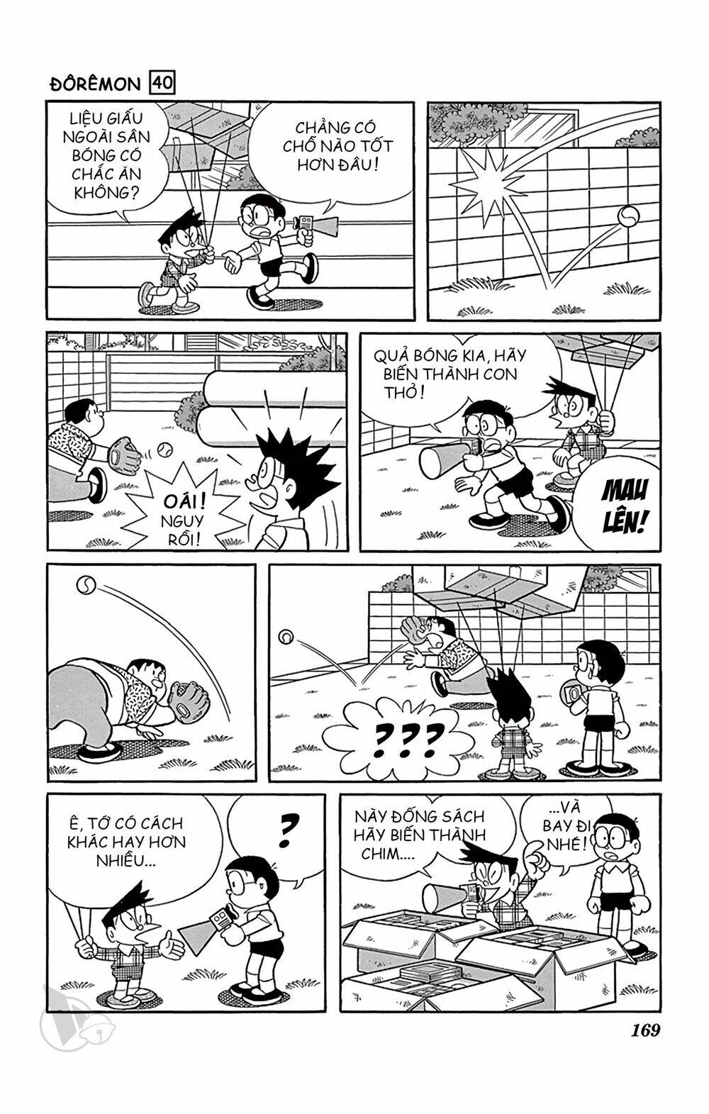 Doraemon - 730 - /uploads/20231230/7ec37ec828310e9a761643dbf3d2c642/chapter_730/page_9.jpg