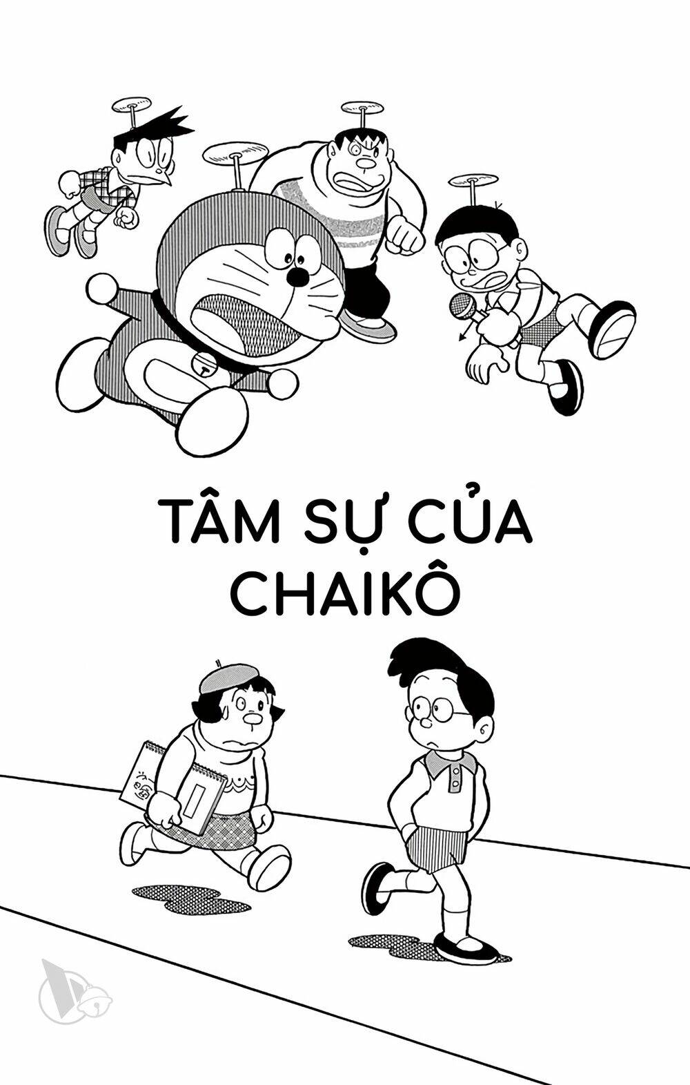 Doraemon - 731 - /uploads/20231230/7ec37ec828310e9a761643dbf3d2c642/chapter_731/page_1.jpg