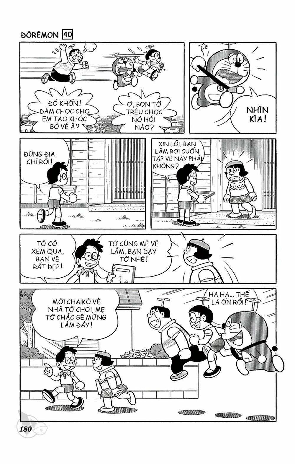 Doraemon - 731 - /uploads/20231230/7ec37ec828310e9a761643dbf3d2c642/chapter_731/page_10.jpg