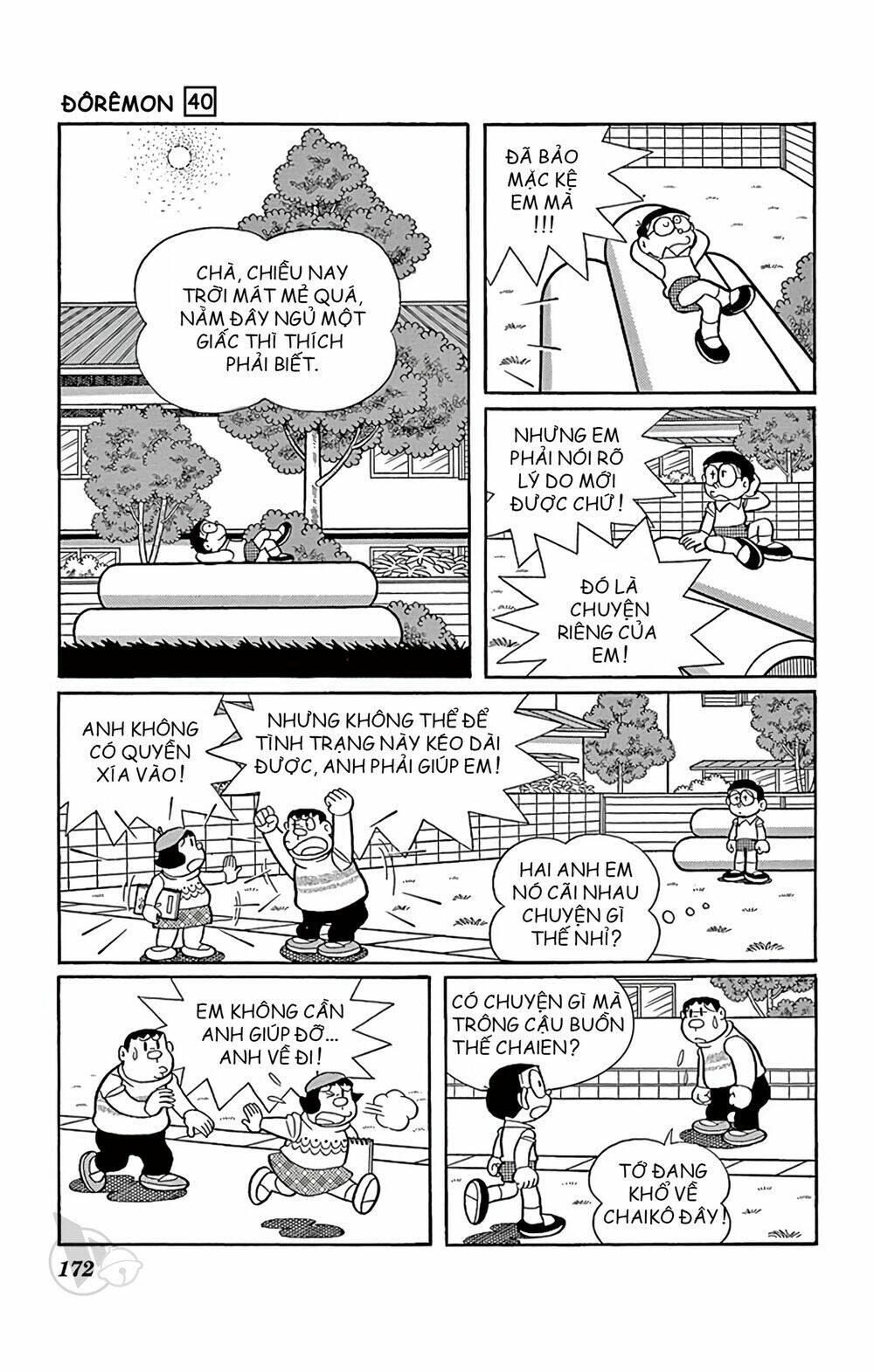 Doraemon - 731 - /uploads/20231230/7ec37ec828310e9a761643dbf3d2c642/chapter_731/page_2.jpg