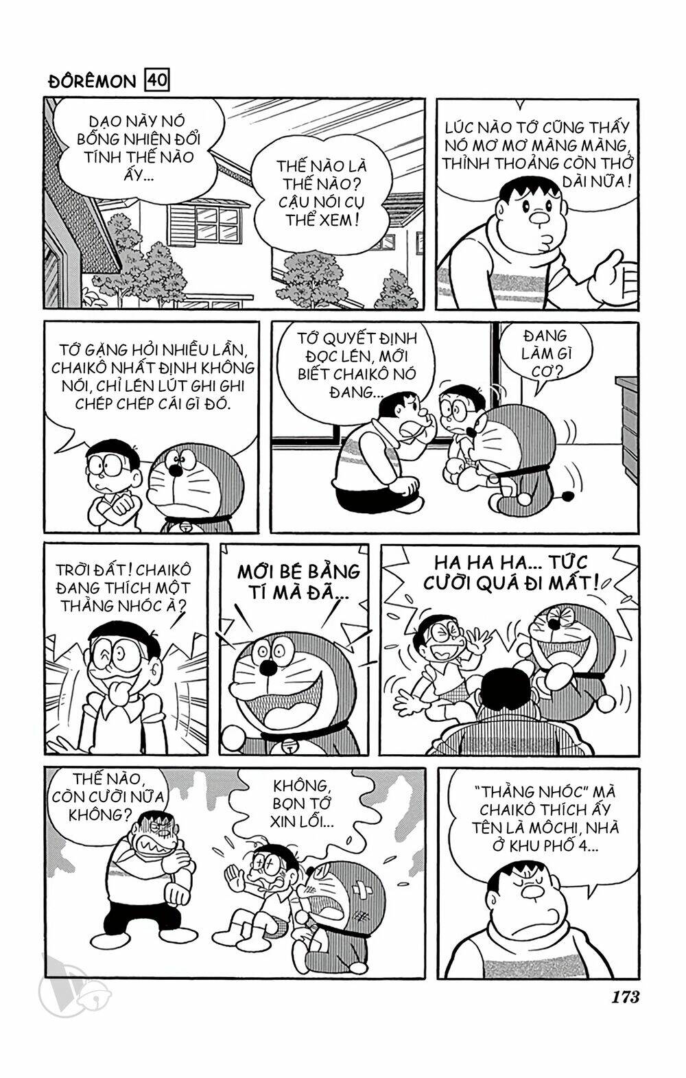 Doraemon - 731 - /uploads/20231230/7ec37ec828310e9a761643dbf3d2c642/chapter_731/page_3.jpg