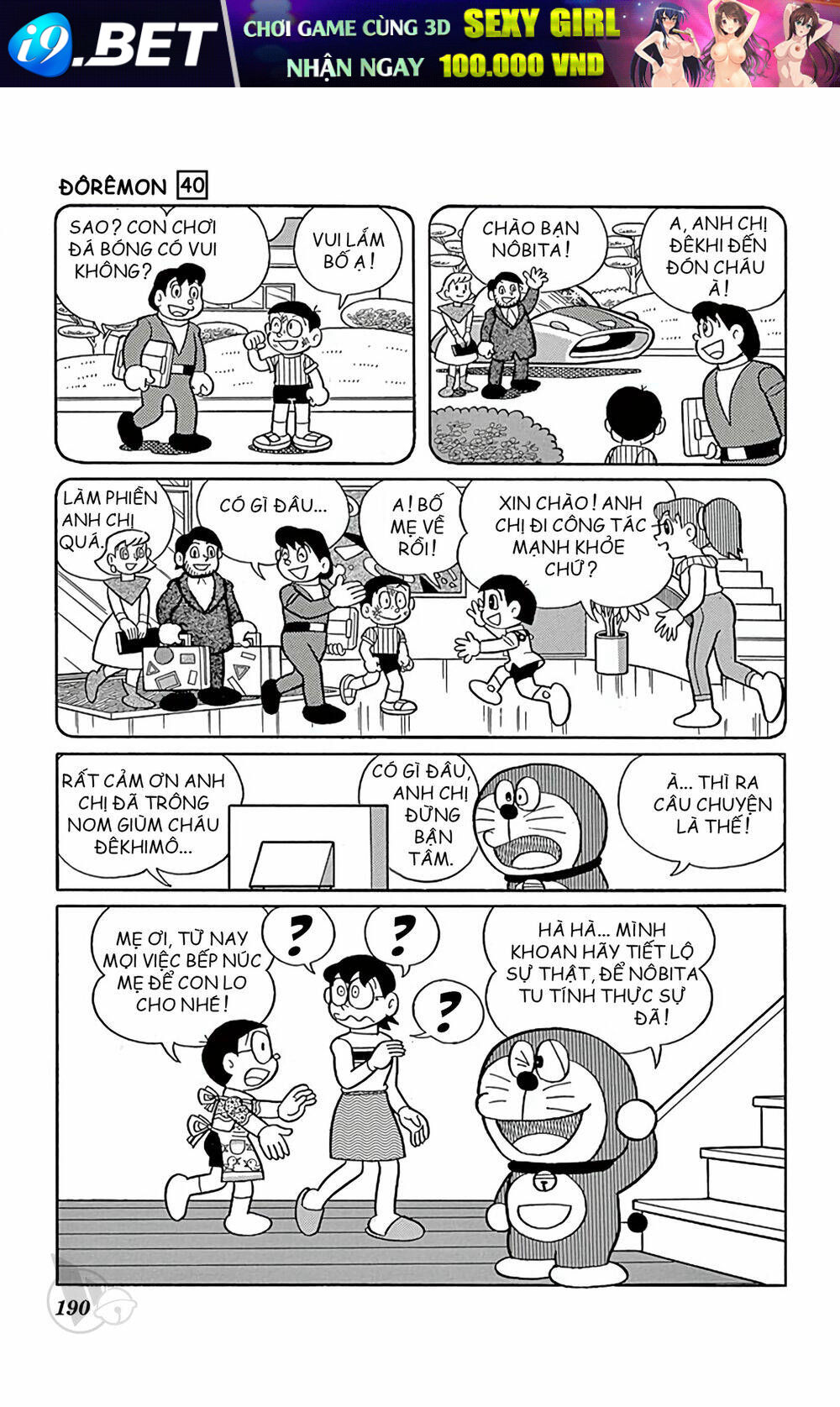 Doraemon - 732 - /uploads/20231230/7ec37ec828310e9a761643dbf3d2c642/chapter_732/page_10.jpg