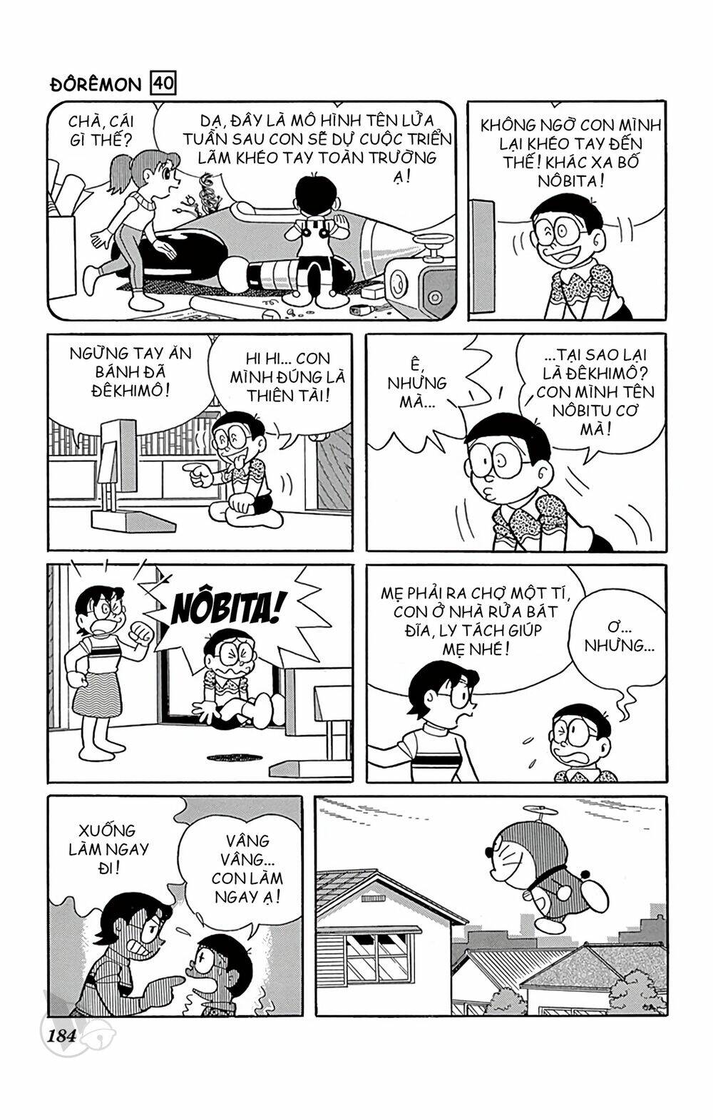 Doraemon - 732 - /uploads/20231230/7ec37ec828310e9a761643dbf3d2c642/chapter_732/page_4.jpg