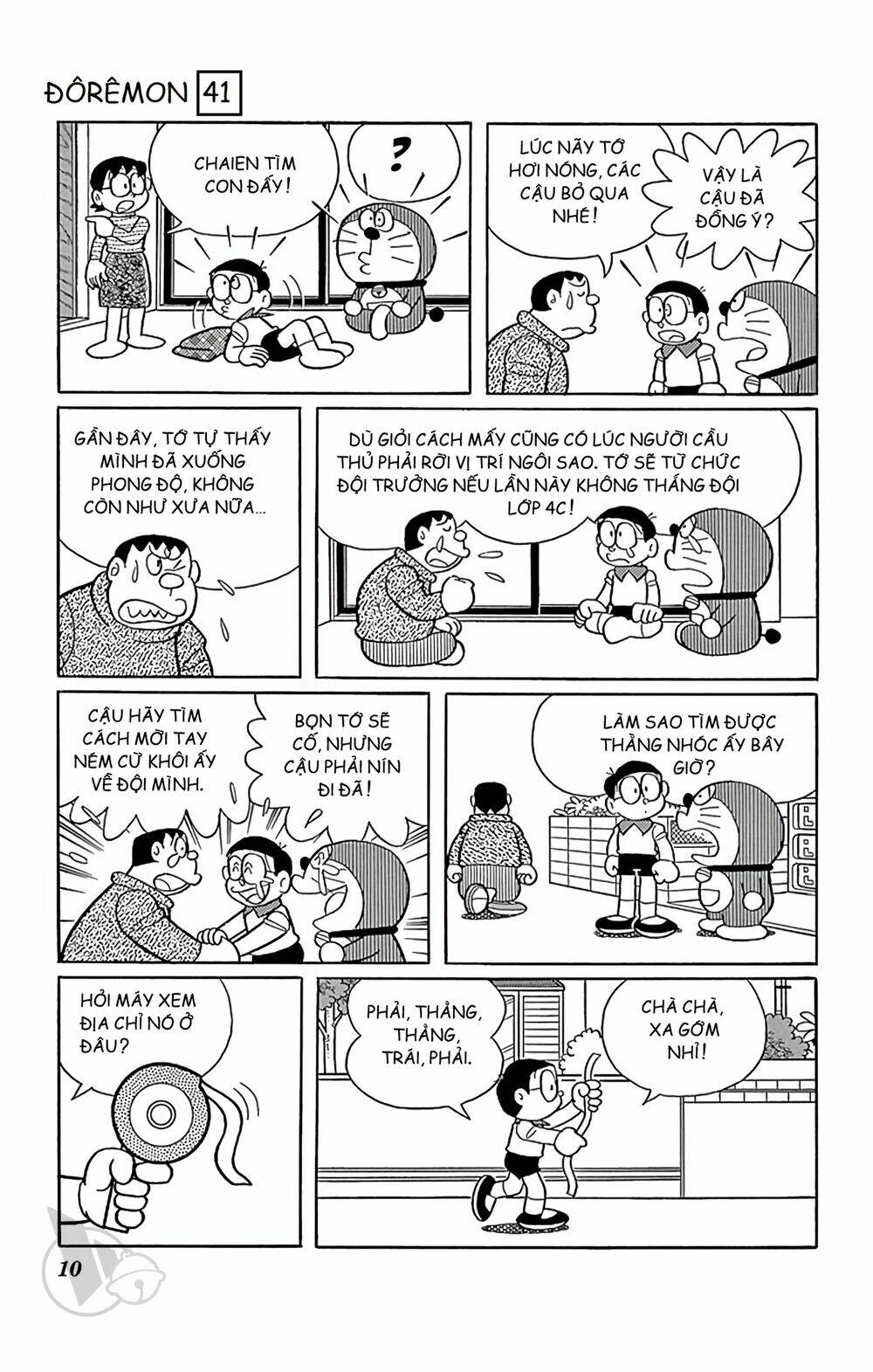 Doraemon - 733 - /uploads/20231230/7ec37ec828310e9a761643dbf3d2c642/chapter_733/page_10.jpg