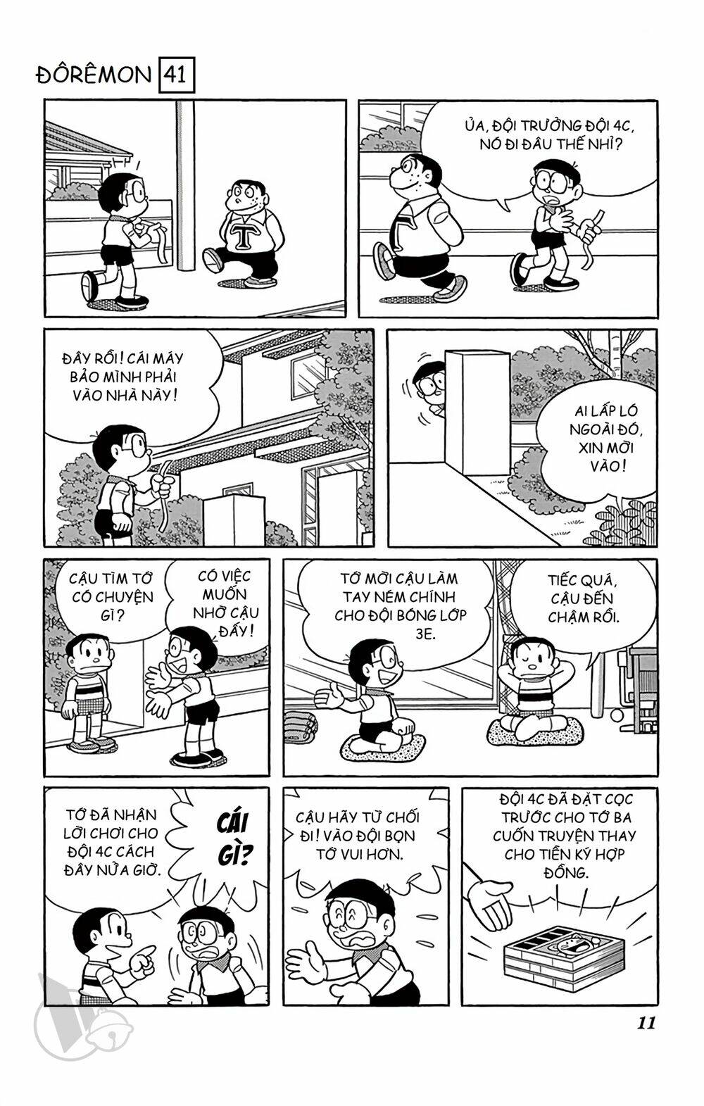 Doraemon - 733 - /uploads/20231230/7ec37ec828310e9a761643dbf3d2c642/chapter_733/page_11.jpg